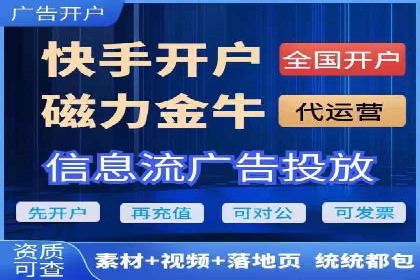 竞价代运营的客户案例：如何实现广告投放的高效管理