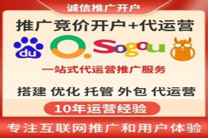 搜索引擎营销（SEM）在旅游行业的运营案例