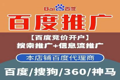 百度信息流广告实战案例：品牌增长秘诀